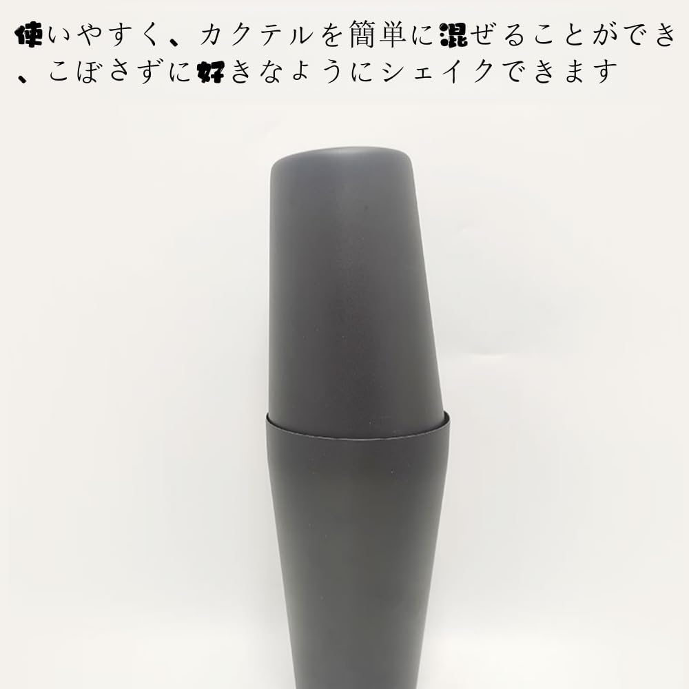 おすすめ 初心者向けイラスト説明書付き カクテルシェイカーセット